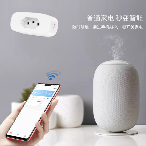 Tuya WiFi Brazilian standard smart socket mobile phone APP voice remote control 16A power statistics Brazilian plug