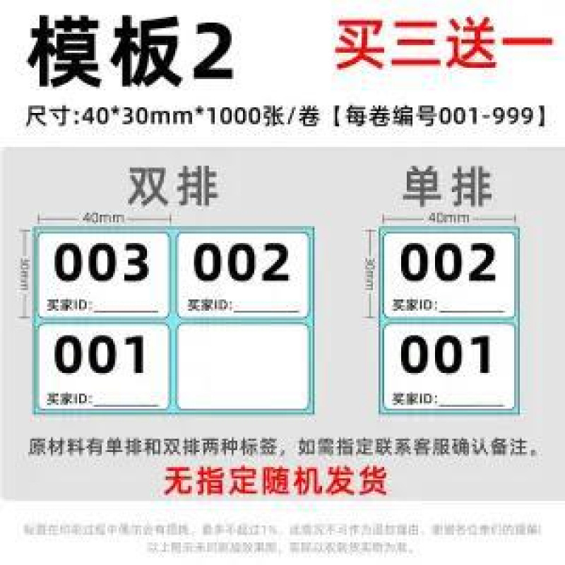 [템플릿 2] 40*30*1000장