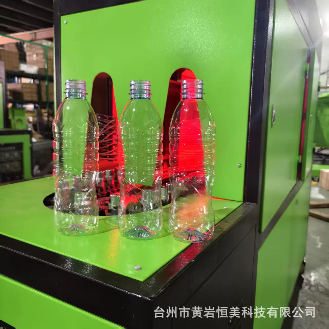 250ml矿泉水瓶吹塑机冰瓶吹瓶机半自动2腔塑料瓶生产