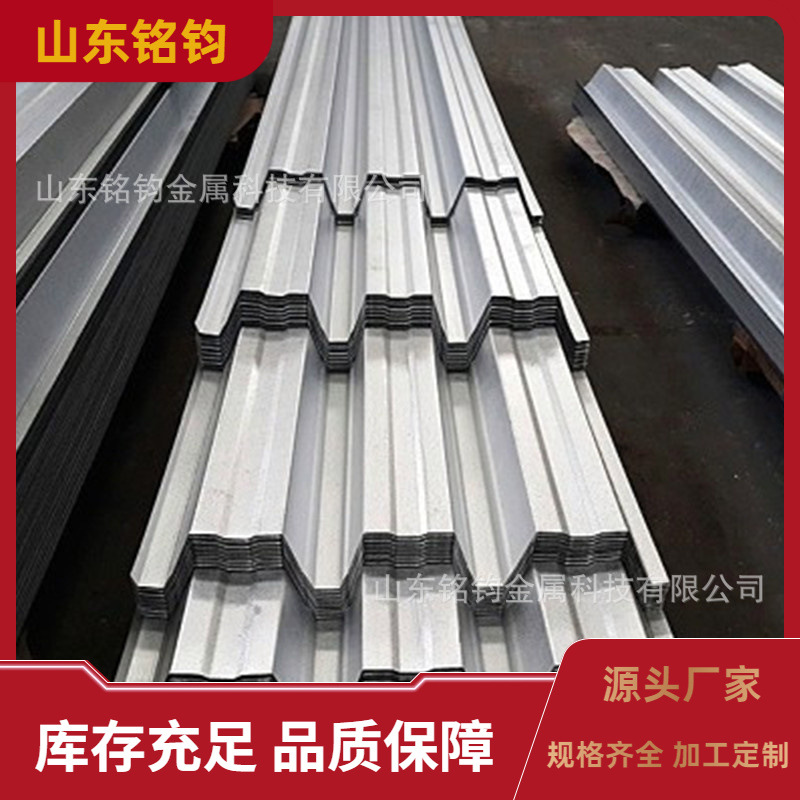 厂家直供 555 600  620闭口、缩口楼承板  2.0厚压型钢板