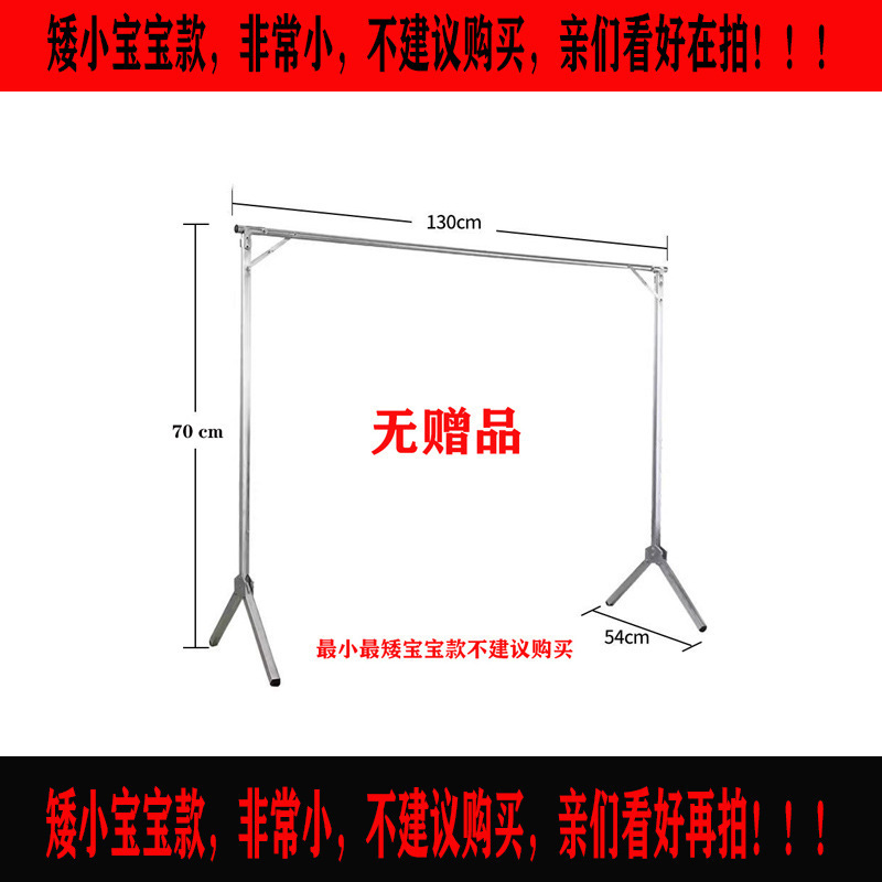 可折叠伸缩单杆晾衣架落地立式家用阳台伸缩晒衣架晾衣服晒被神器|undefined