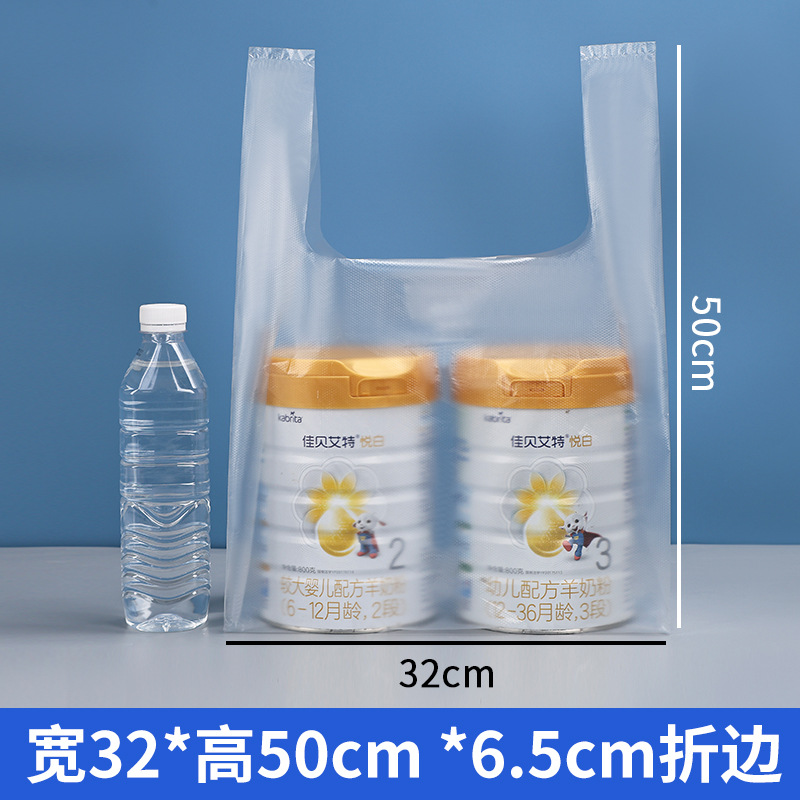 32*50 [transparent white bag] thickened version (50 pieces/bundle)