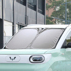 Wuling Mini マカロン専用夏用サンシェード フロントガラス サンバイザー 傘 日焼け止め インサレーション カバー