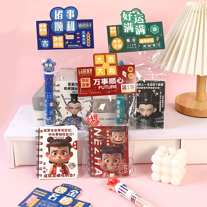 创意学生礼品袋励志伴手礼袋老师送学生活动奖品中小学生套装奖励
