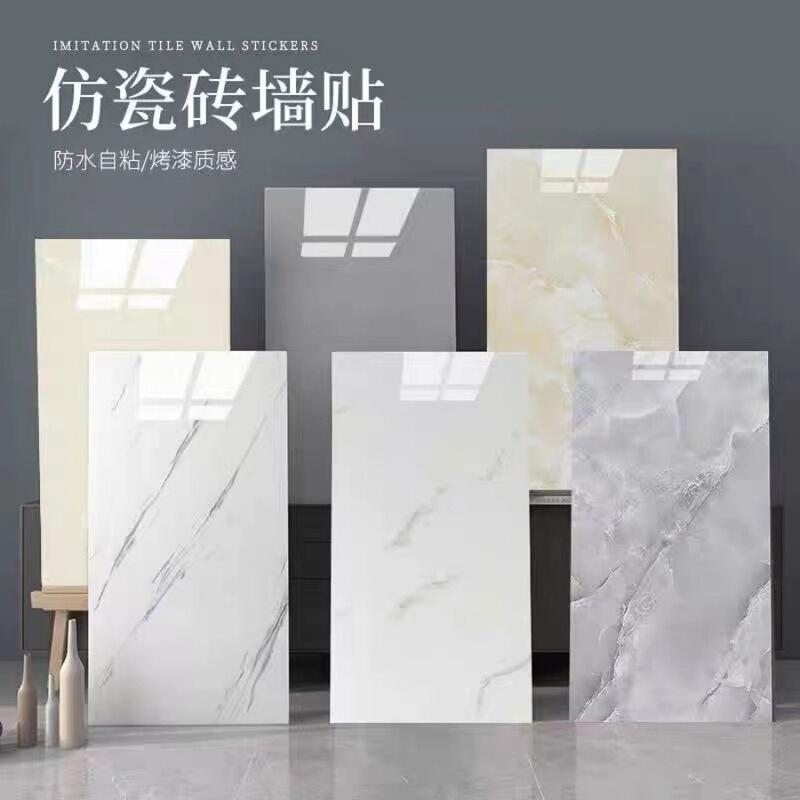 Imitation Tile Wall Stickers Aluminum Plastic Board Self-adhesive Waterproof and Moisture-proof Decoration Kitchen Bathroom Imitation Marble Stickers Wallpaper Renovation