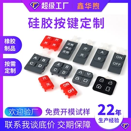 工业橡胶;橡胶密封圈;橡胶密封垫