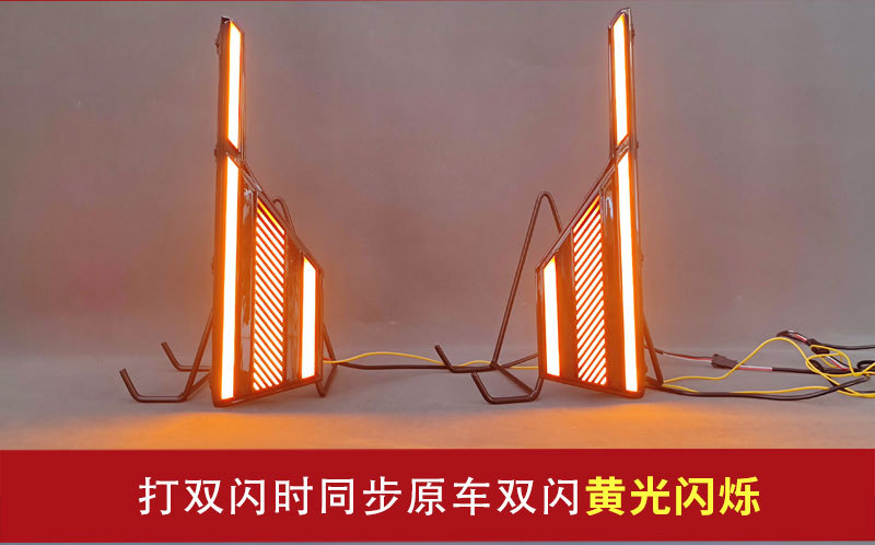 Suitable for 24-25 Changan Qiyuan A05 Special Daytime Running Lights Modified Led Driving Lights Steering Front Fog Lights
