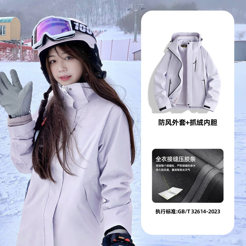 骆驼款户外三合一冲锋衣男女款防风防水杜邦新国标羽绒登山服定制|undefined