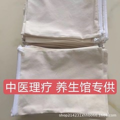 ホット布袋ホット塩袋砂袋艾塩竹塩大粒青塩理学療法バッグ耐高温空布袋