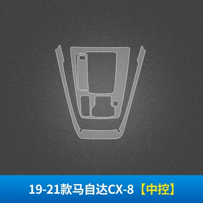Suitable for Mazda Cx-8 Interior Automotive Film - invisible-transparent-19-21-mazda-cx-8-central-control