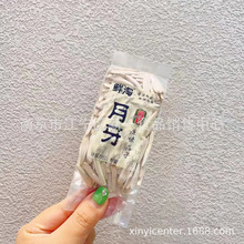 �r�� �������� �ڿ�ԭζ���� 363��ԭ������ һ��10��