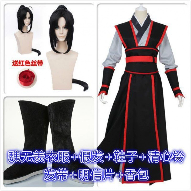 Магический Dao Wei Wei Wuxian предок Yiling Jiang Cheng Jin Ling Lan Wang Ji Jiang Di Li Zu предок служба