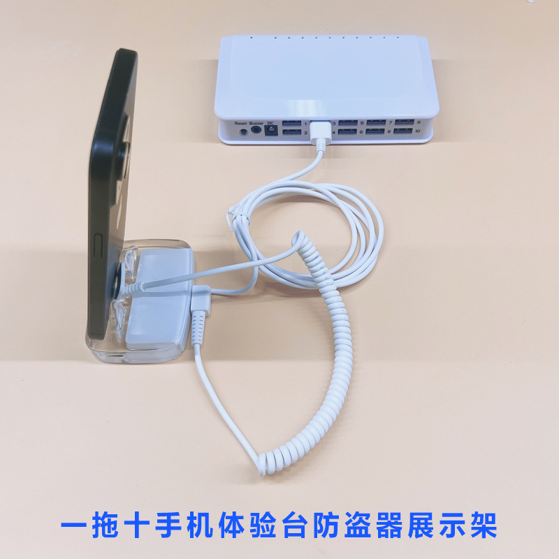 盟安安防一拖八手机防盗器展示架华为小米体验店演示报警现货批发