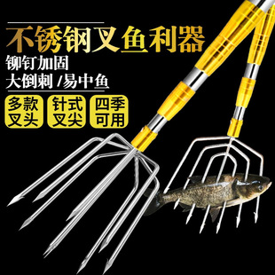 Stainless Steel Harpoon Rod Telescopic Rod Multifunctional Traditional 3m Barbed Harpoon Hard Fishing Net Rod
