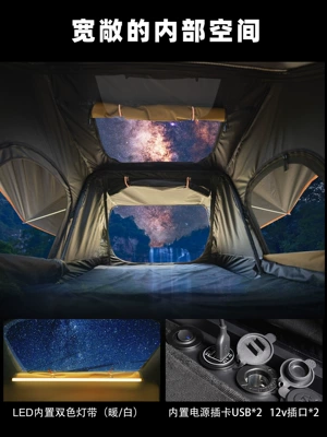 Tent Car Tent Quick: Avtomobil dam çadırları