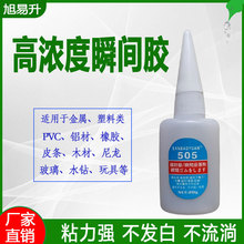 ����z505����ճ�ӽ��ٿ���zˮ����ճ��PVC���z���z˲�g�zճ�ԏ�