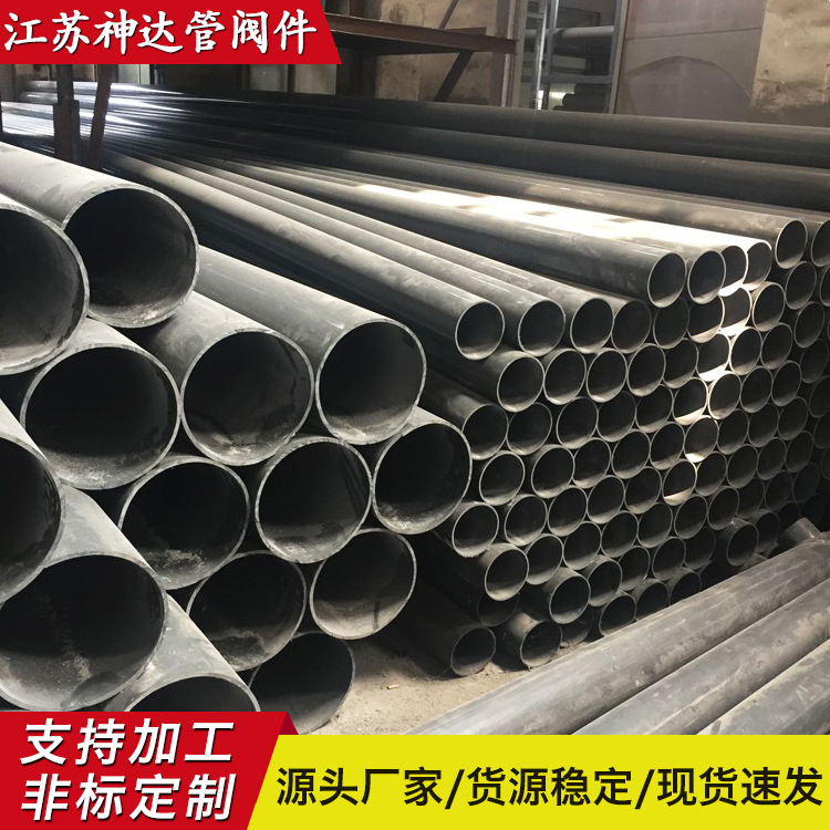 厂家直供耐高温耐腐PVC塑料管件规格齐全可加工黑色硬管道配