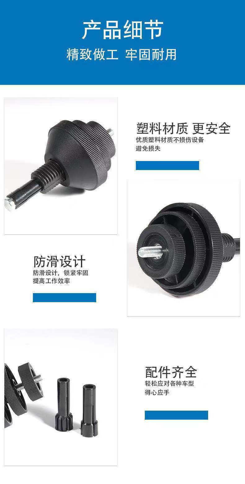 Car Clutch to Hole Calibrator Nylon Clutch Correction Tool Clutch Calibrator Disassembly Tool
