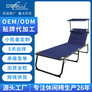 Dingsheng Outdoor Foldableing Beach Bed with Sunshade Canopy Portable Seaside Vacation Beach Bed Lunch Break Leisure Bed