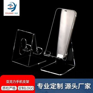 Factory Direct mobile phone display stand counter mobile phone stand transparent acrylic desktop mobile phone display stand
