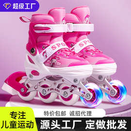 【包邮】派乐迪107初学者专业儿童男童女童全套装可调节轮滑鞋