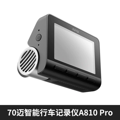 70Mai A810 Pro Dash Cam 4K Night Vision 70Mai Front and Rear Dual Recording Wireless Voice Control with Mobile Phone (Driving recorder) - a810-pro-comes-standard-with-4k