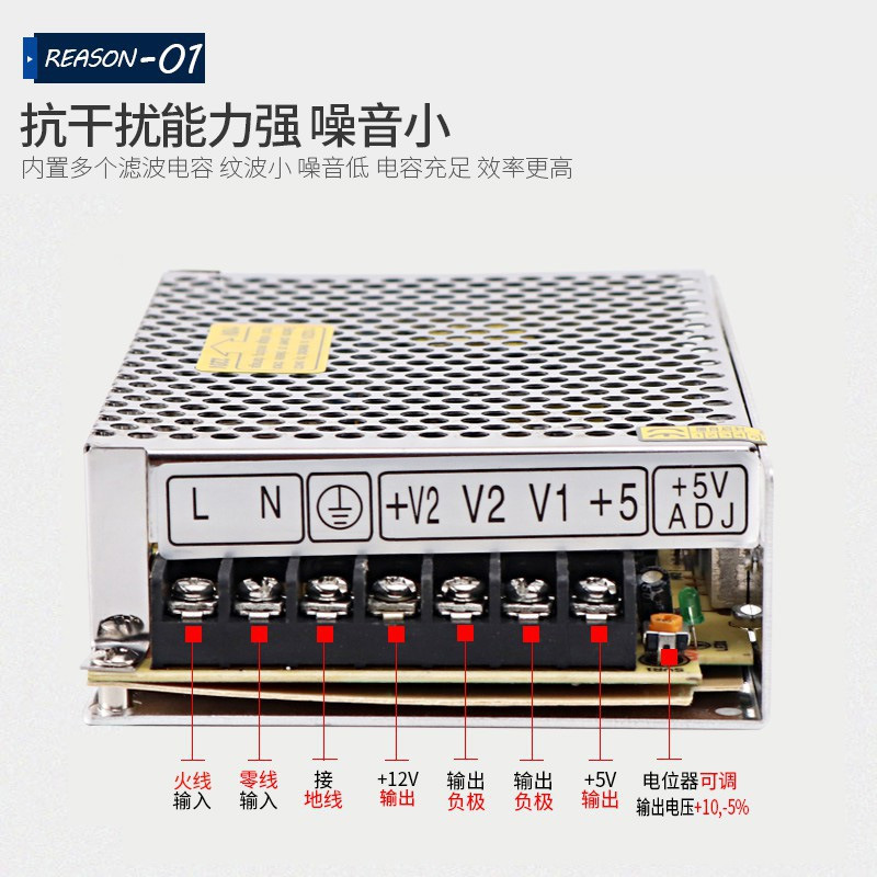 MN開關電源D系列50W雙組輸出變壓器轉5/12足功率5/24廠家直銷