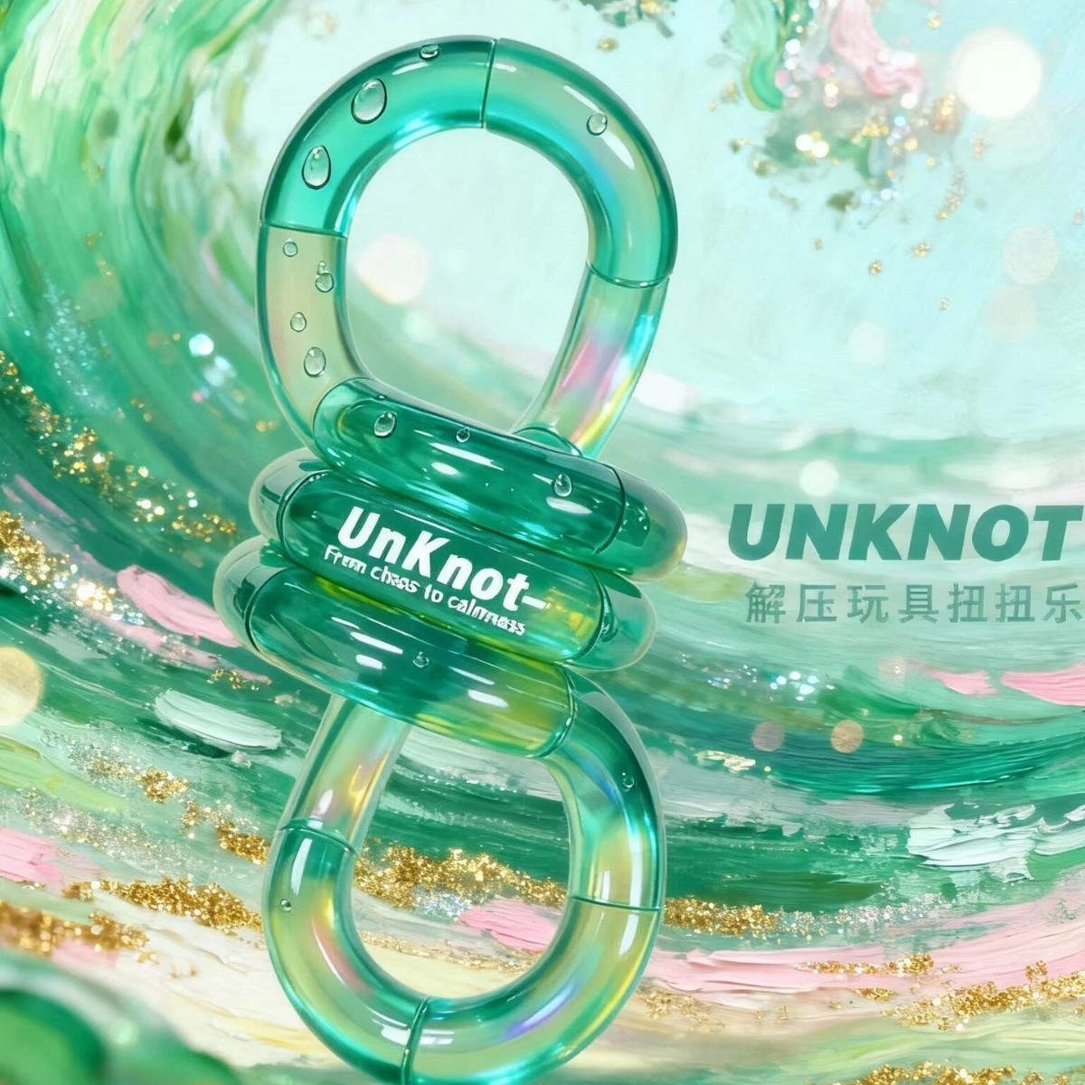 Unknot oficial genuino Twist Le Tang el mismo tipo de juguete de artefactos descomprimidos tango sensible a la temperatura decoloración pellizco pellizco pellizco 6