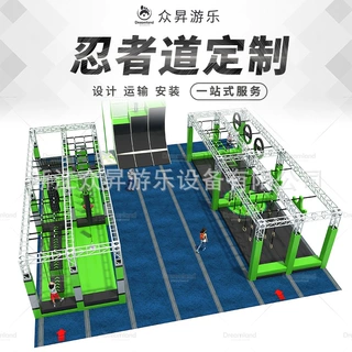 青少年体能训练器忍者赛道忍者勇士综合体能训练器忍者障碍赛道