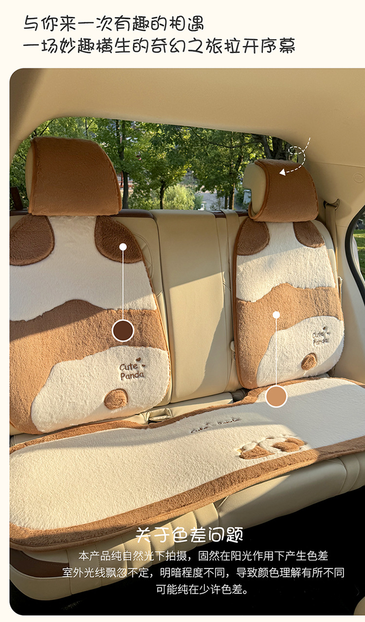 New Winter Car Seat Cushion Cartoon Panda Plush Warm Car Seat Cover Car Accessories Car Interior Decorations