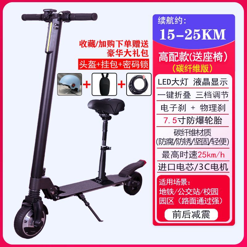 Universal – Auto Parts and Accessories Portable Foldable - 36v-25km36v36ah