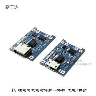 18650�늳س�늰�1A �늳س���c���oһ�w�� ���+���o ����һ