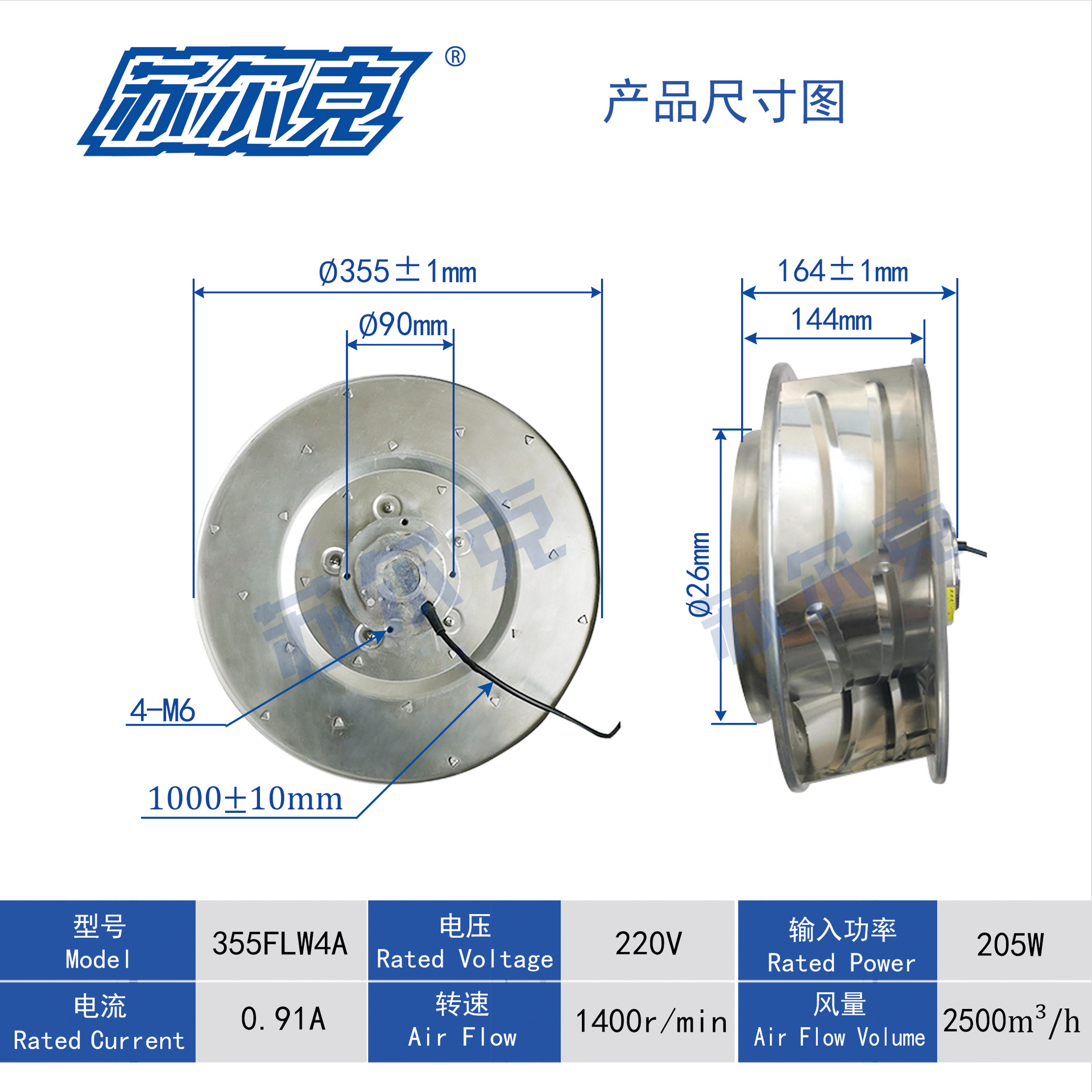 苏尔克ac后倾式涡轮离心风机355FLW4A5A涡流风机 净化FFU风机全铜