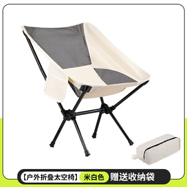 野营折叠桌椅;其他网球配件;其他户外用品