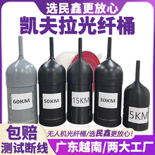 �o�˙C���wͰFPV���w��Ͳ�C��������Ѳ�錣��G657A2�P�������wͰ