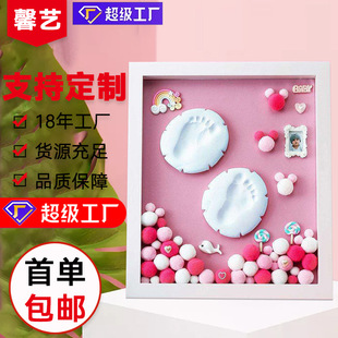 Meifan Photo Frame Baby Inkpad Memorial Photo Frame Hollow Specimen Frame Table Plant Display MDF Frame