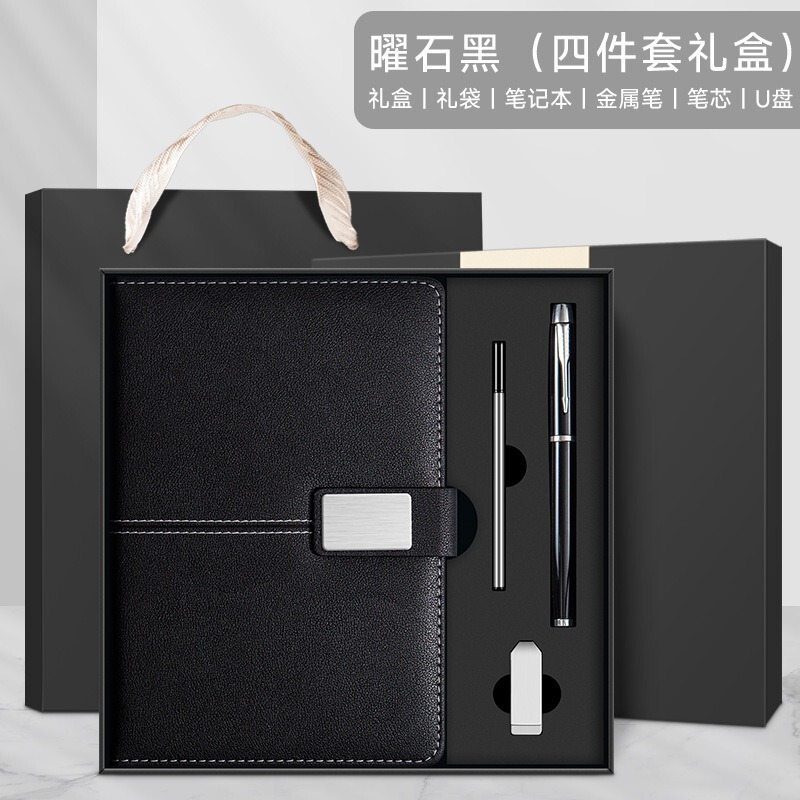 新款a5笔记本礼盒套装商务办公记事本学生日记本子批发定制更优惠|undefined