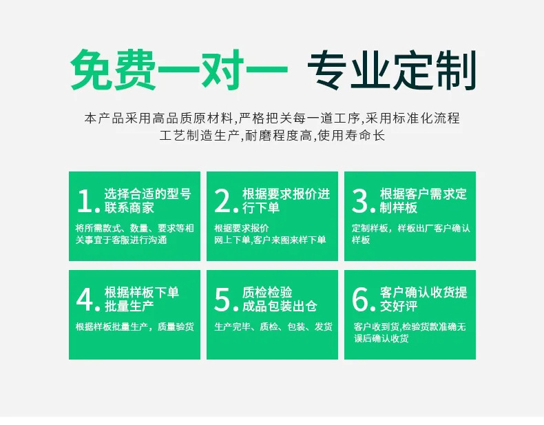 永鑫盛详情页u型条_06