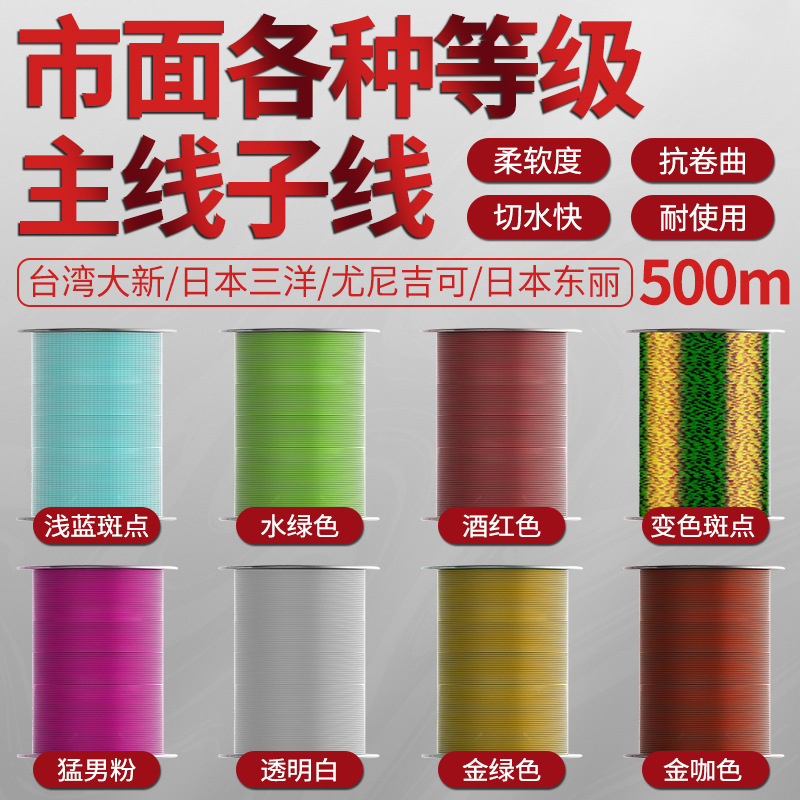 名锋鱼线500米尼龙线主线子线渔网线大物鱼线渔线 鱼线批发看看