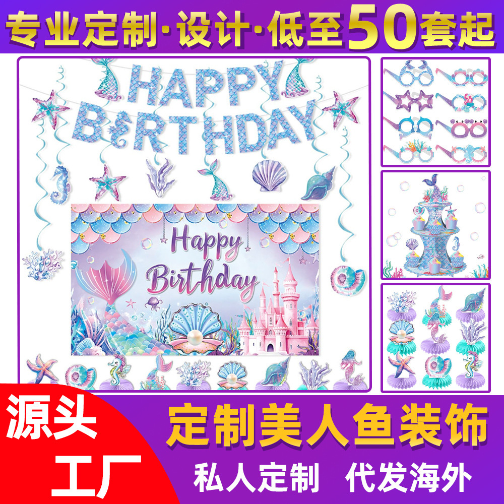 Source Manufacturer Customized Mermaid Theme Party Decoration Birthday Banner Spiral Background Decoration Supplies