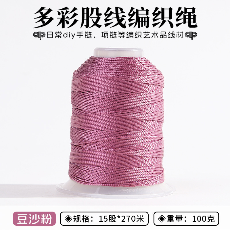 15股大卷股线线369股线线编织手链挂绳流苏吊坠穗子缠绕线圈线材|undefined