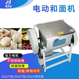屠宰初加工;和面机;厨房用品配件