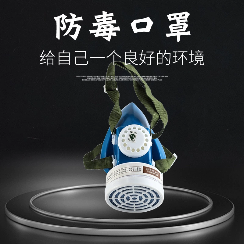 Антивирусная маска с активированным углем, сменная антивирусная маска с защитой от органических газов, спрей для краски, спрей для пестицидов, защитный чехол для охраны труда