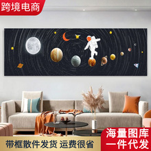 �羳��������̫��̽���Ǽ�ͼʾ�����������������޿�װ�λ�о2380