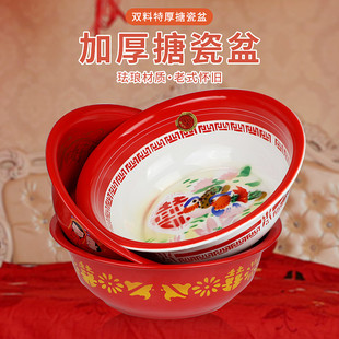 Enamel festive basin extra thick double material enamel basin wedding washbasin wedding ceremony red basin bride escort enamel basin