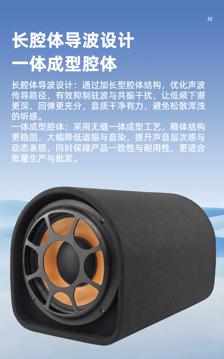 Factory direct tunnel car subwoofer active audio modified 6 inch 8 inch 10 inch 12 inch high power subwoofer