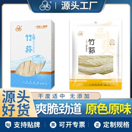 水产干货类;其他干货;海藻类