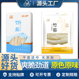 һƷˬ�������p25g/100g���lʳ�ğo���Lȹ�����Ҝ���偻��ʳ��