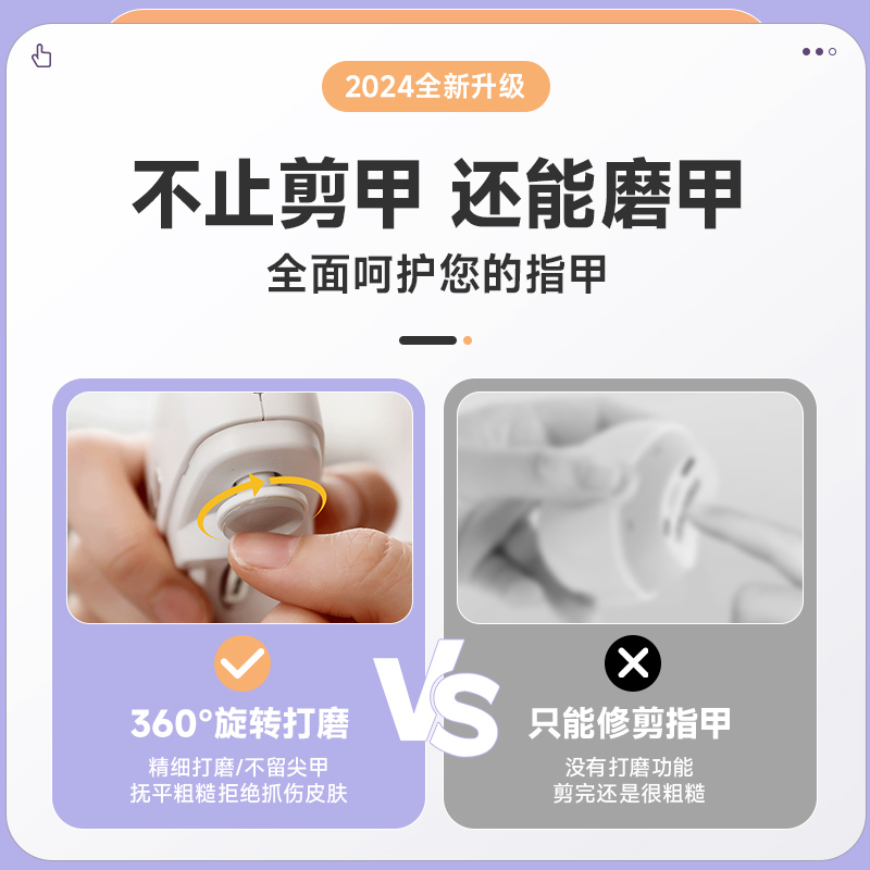 �綯ָ�׵�ȫ�Զ�����ָ�׼��ֽ���ĥ�����������˶�ָͯ��ǯ