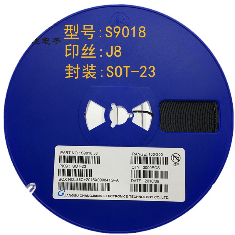 贴片三极管S9018 J8 SOT-23 大电流 NPN信号晶体管 共晶工艺